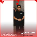 دانلود آهنگ دلمه عاصی ایکنم هرچی که خواستی ایکنم از سعید حسینی